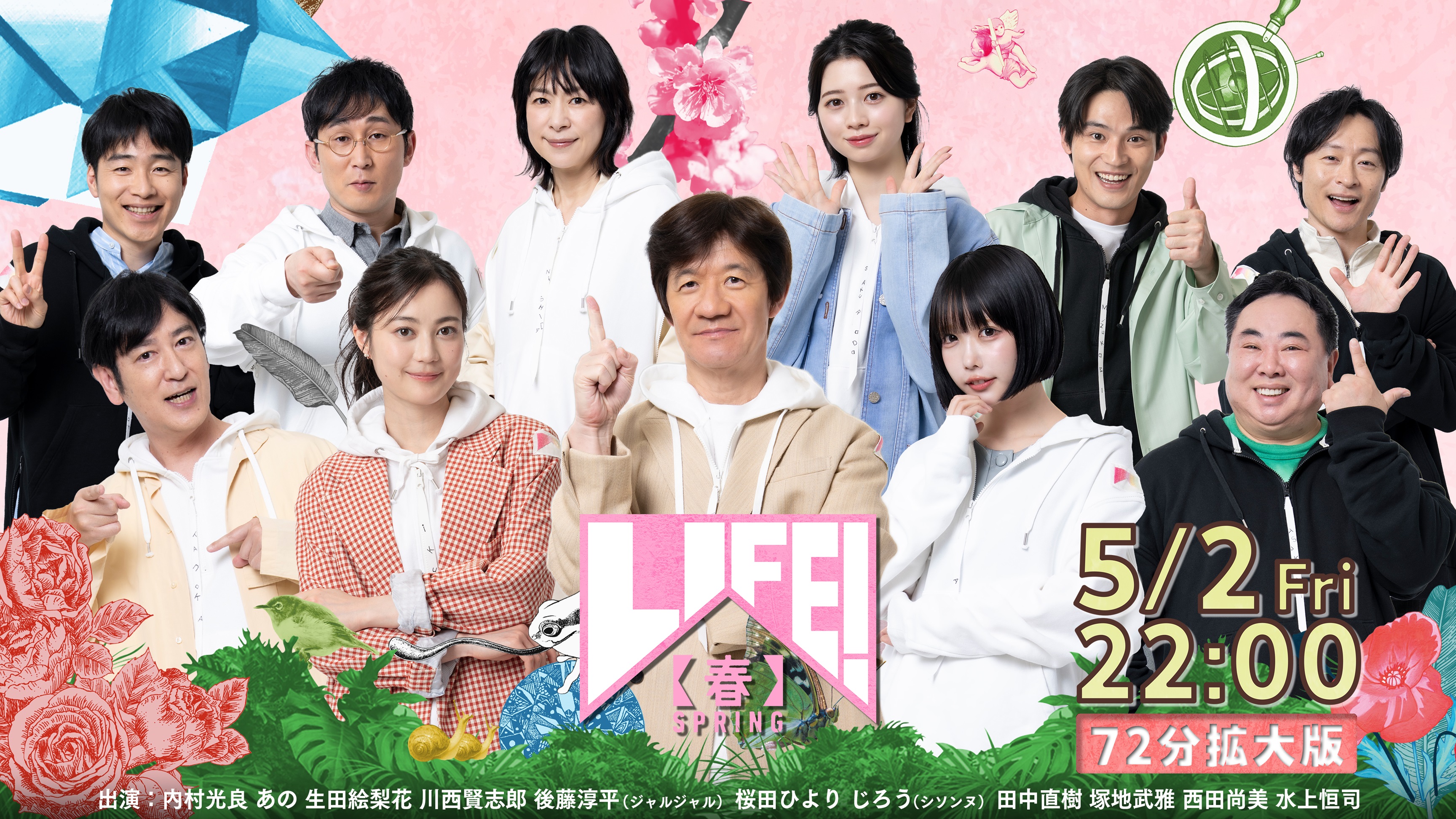 当時のメディア報道・掲載写真